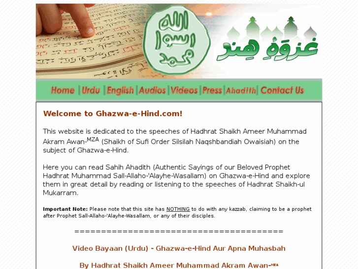 www.ghazwa-e-hind.com