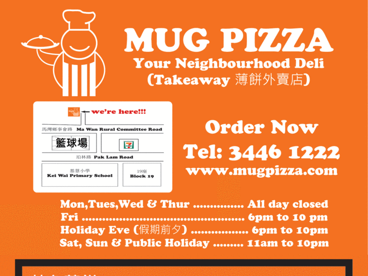 www.mugpizza.com