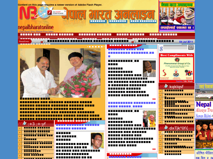 www.nepalbharatonline.com