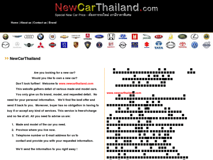 www.newcarthailand.com