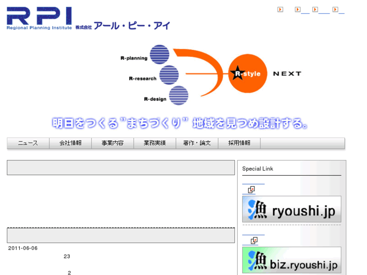 www.rpi.co.jp
