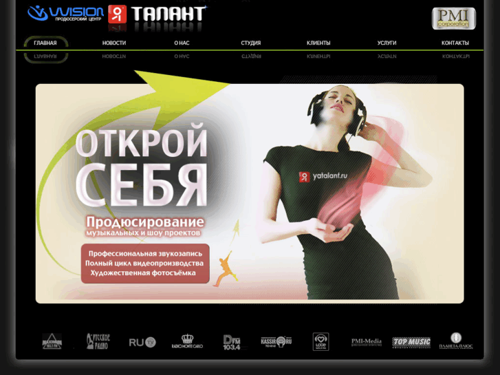 www.vvision.ru