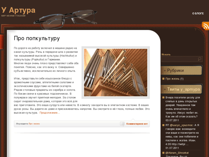 www.y-apmypa.ru