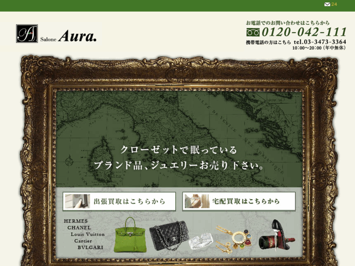 www.aura-princi.com