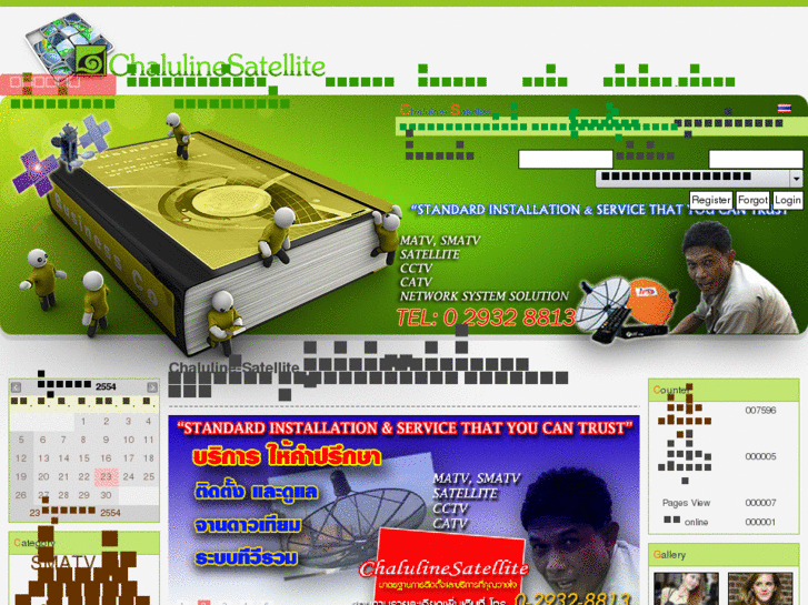 www.chaluline.com