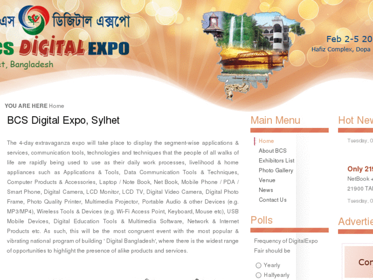 www.digitalexposylhet.com