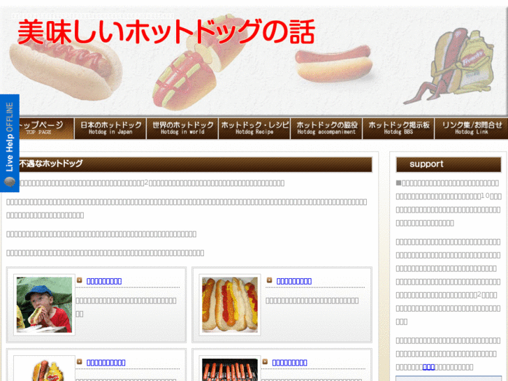 www.dog-lover.jp