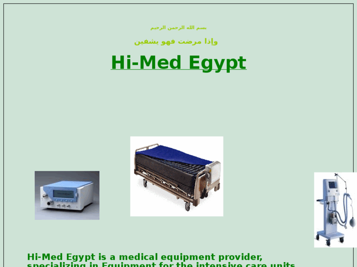 www.himedegypt.com