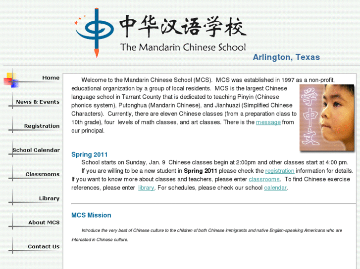 www.themandarinchineseschool.org