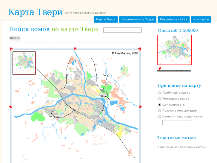 www.tvermap.ru