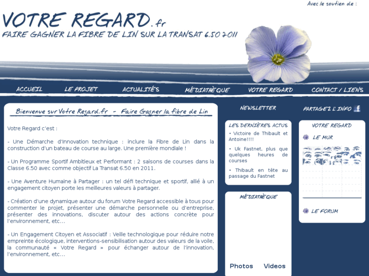 www.votreregard.fr