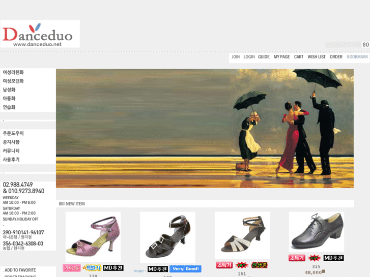 www.danceduo.net