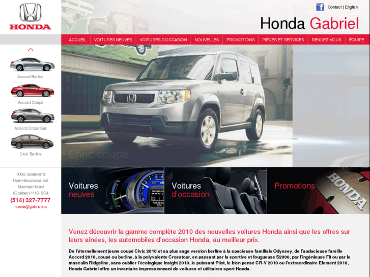 www.hondagabriel.com