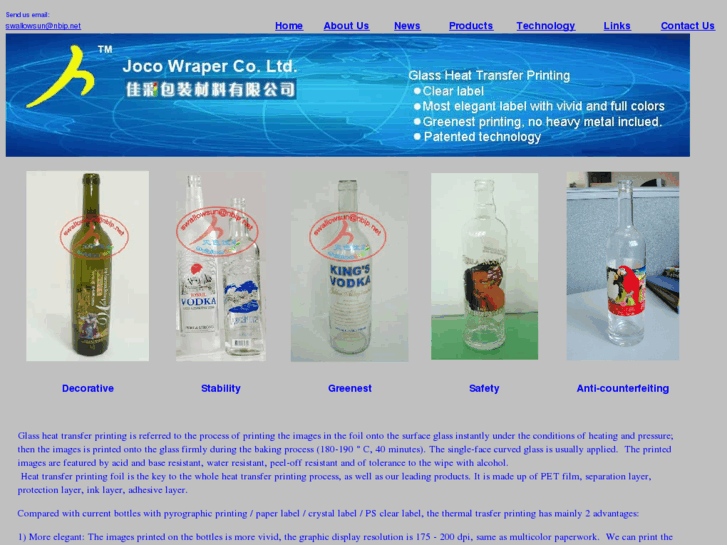 www.jocowrapper.com