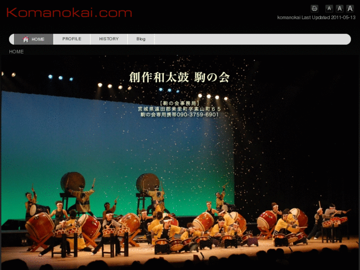 www.komanokai.com