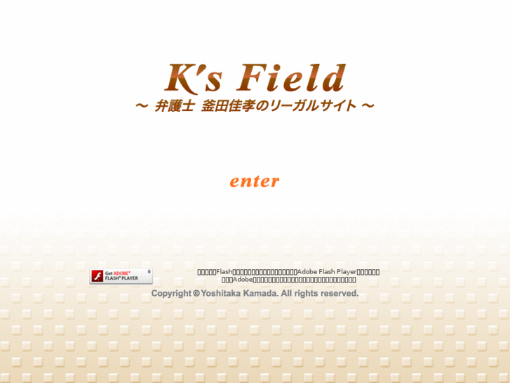 www.ks-field.net