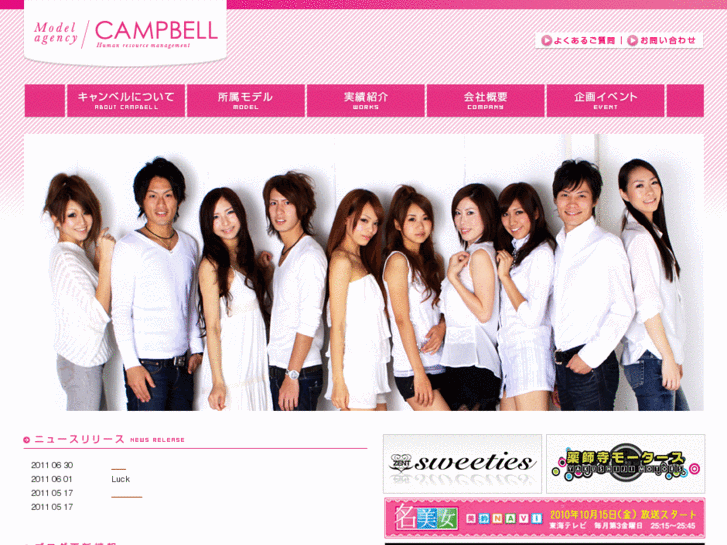 www.model-campbell.com