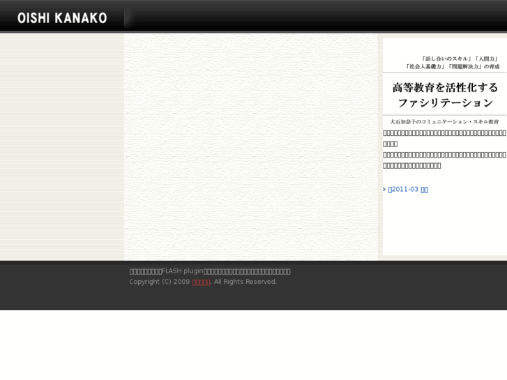 www.oishikanako.com