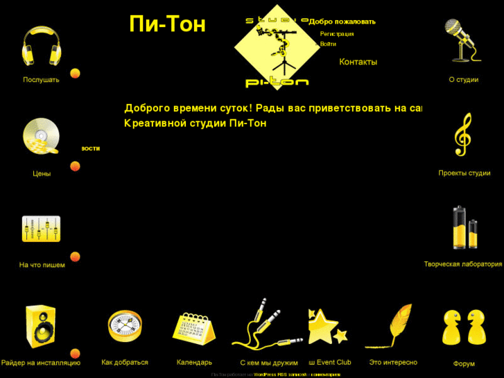 www.pi-ton.ru