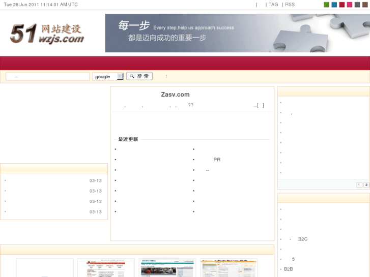 www.51wzjs.com