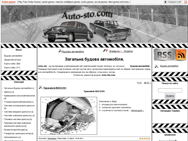 www.auto-sto.com