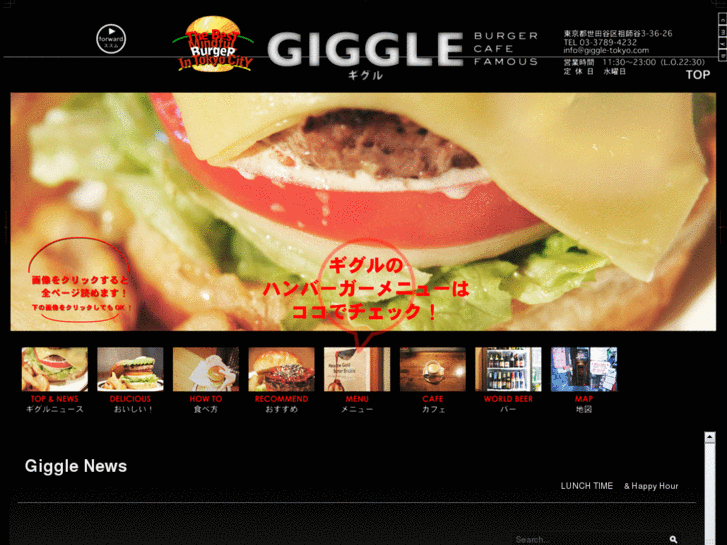 www.giggle-tokyo.com