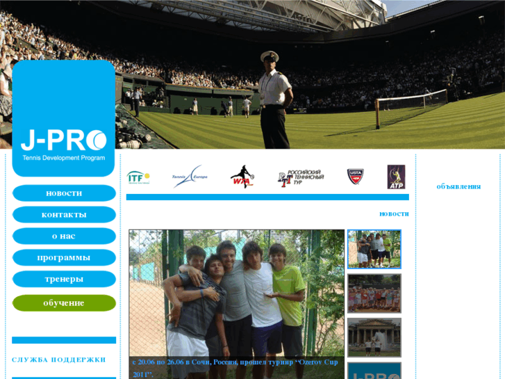 www.jprotennis.ru