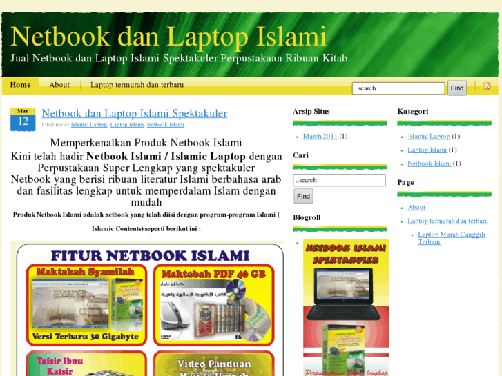 www.netbookislami.com