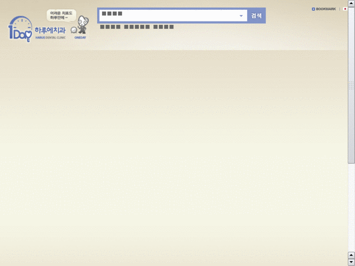 www.queryblog.org