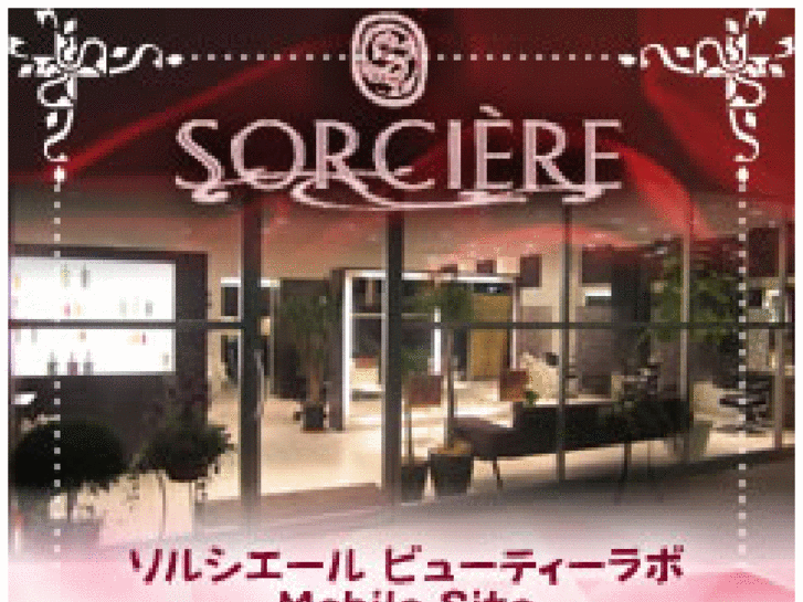 www.b-sorciere.mobi