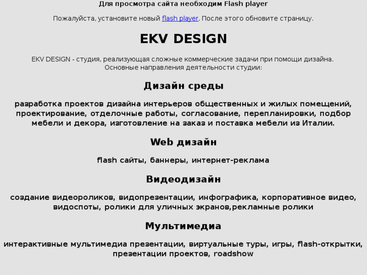 www.ekvdesign.ru