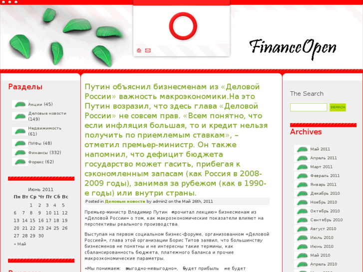 www.financeopen.com