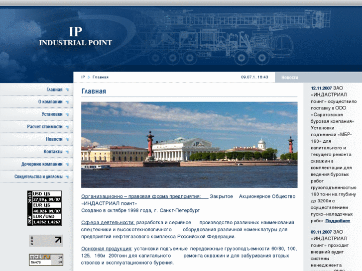 www.ipspb.ru