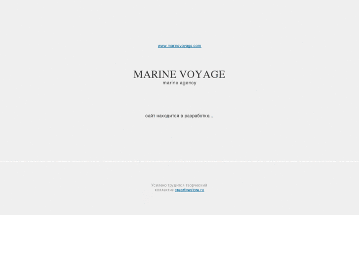 www.marinevoyage.com