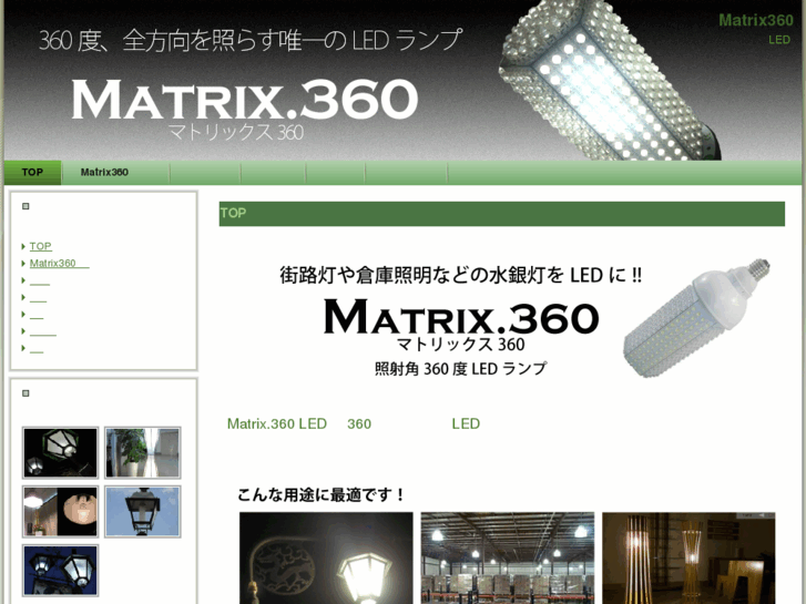 www.mtx360.com