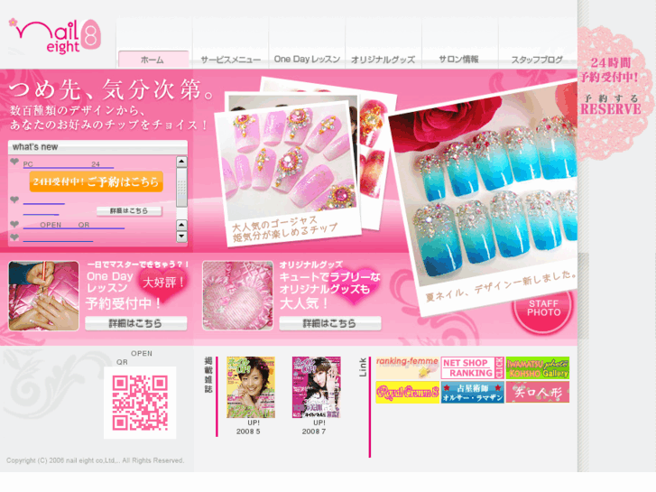 www.nail-53.com