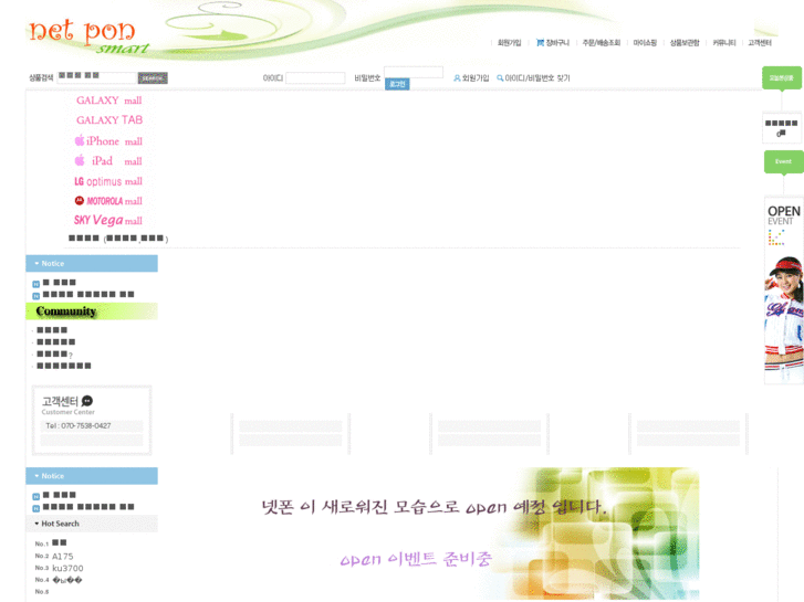 www.netpon.net
