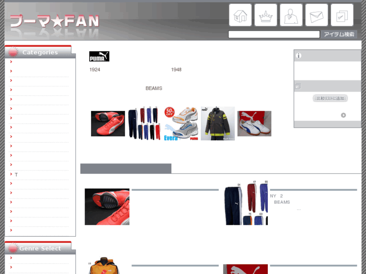 www.puma-fan.net