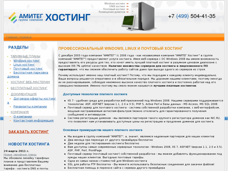 www.ahz.ru