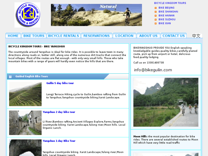 www.bikeguilin.com