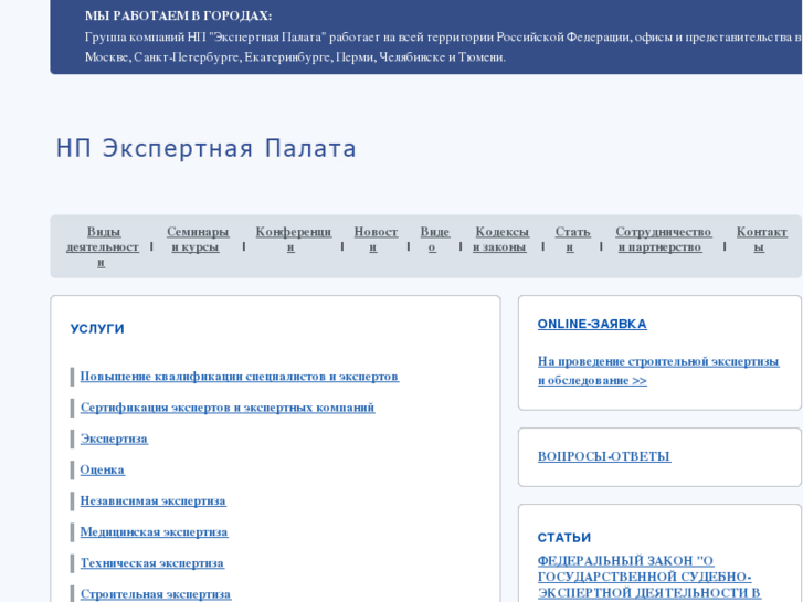 www.ceur.ru