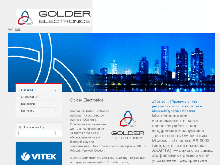 www.golder-e.ru