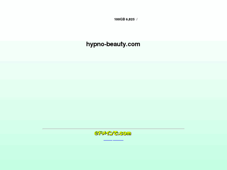 www.hypno-beauty.com