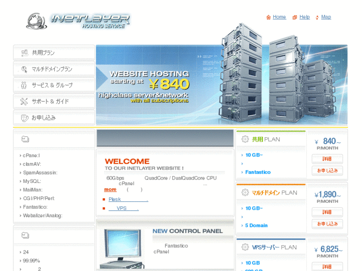 www.inetlayer.net