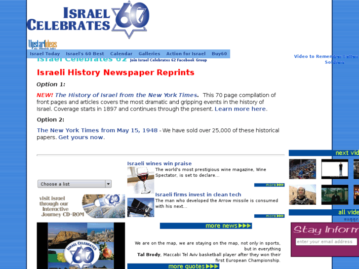 www.israelcelebrates65.com