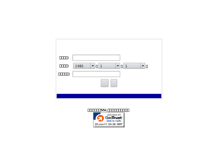 www.jba-oaite.net