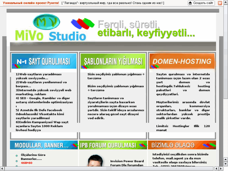 www.sayt-studio.tk
