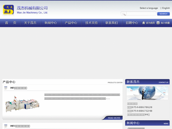www.xin-hu.com