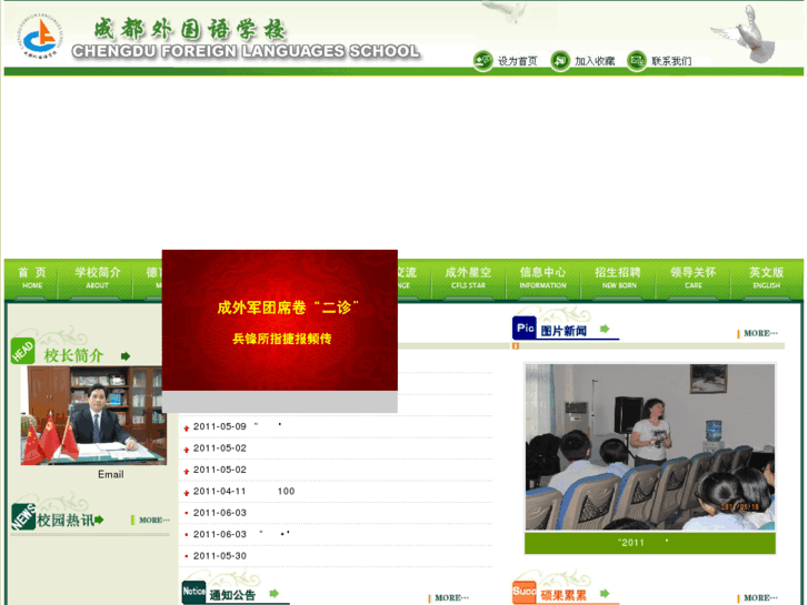 www.cfls.net.cn