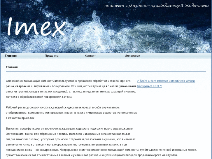 www.imex-gbr.com